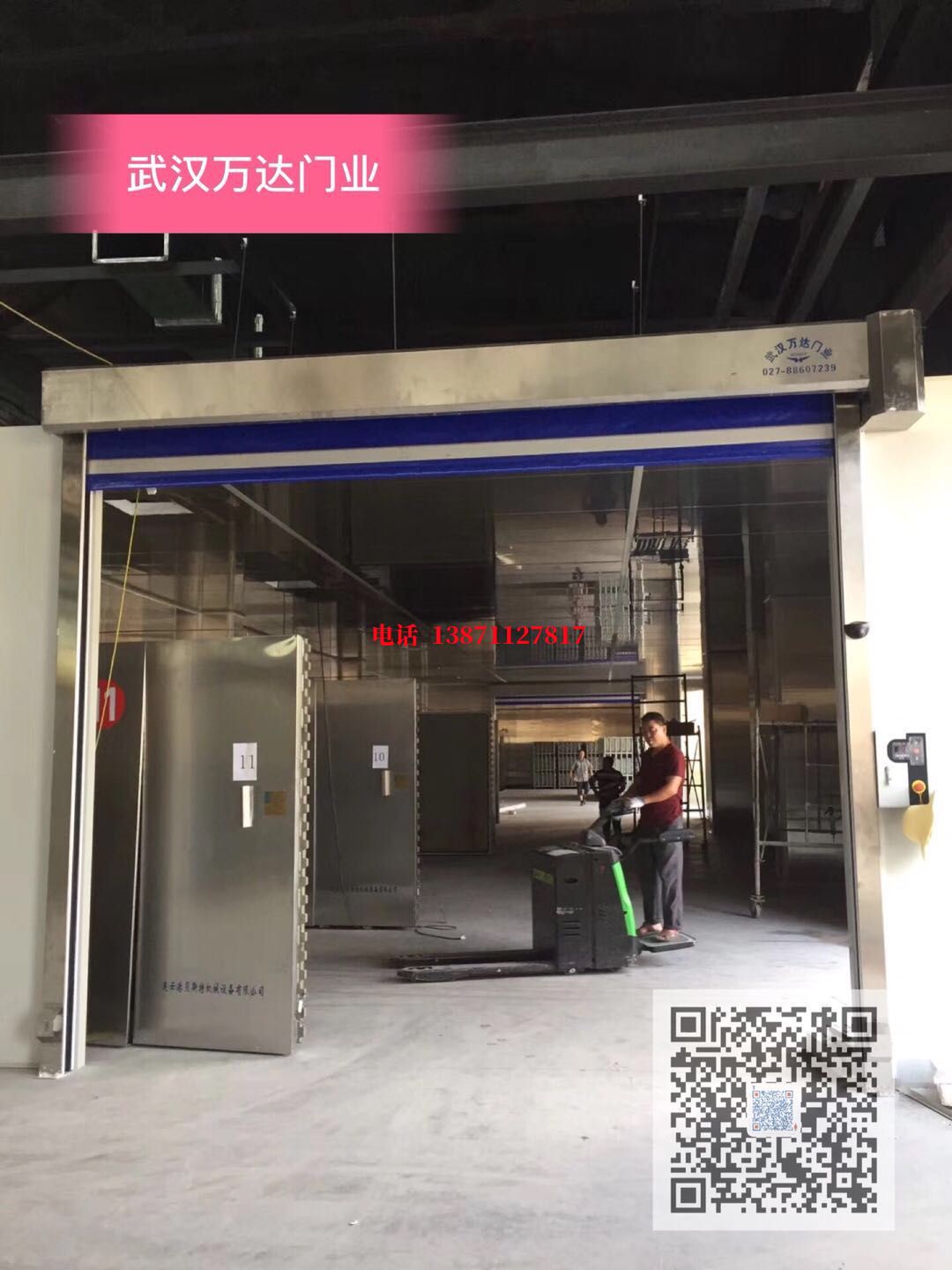 华亭快速堆积门【环保、除尘】