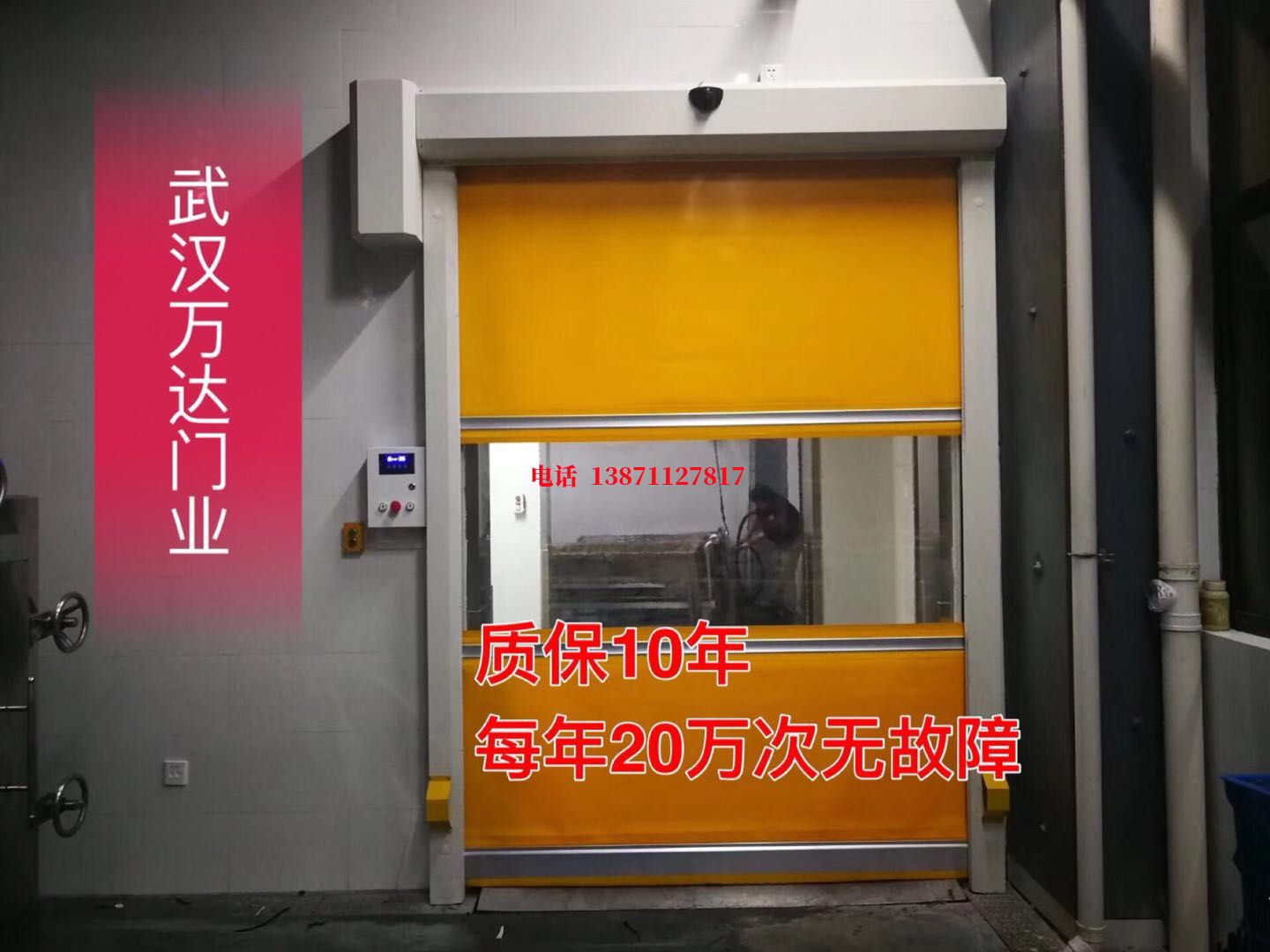 华亭洗车房快速卷帘门
