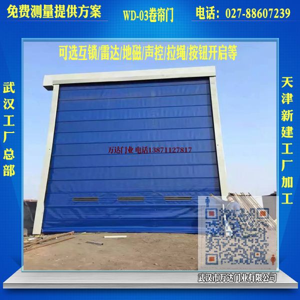 华亭堆积门